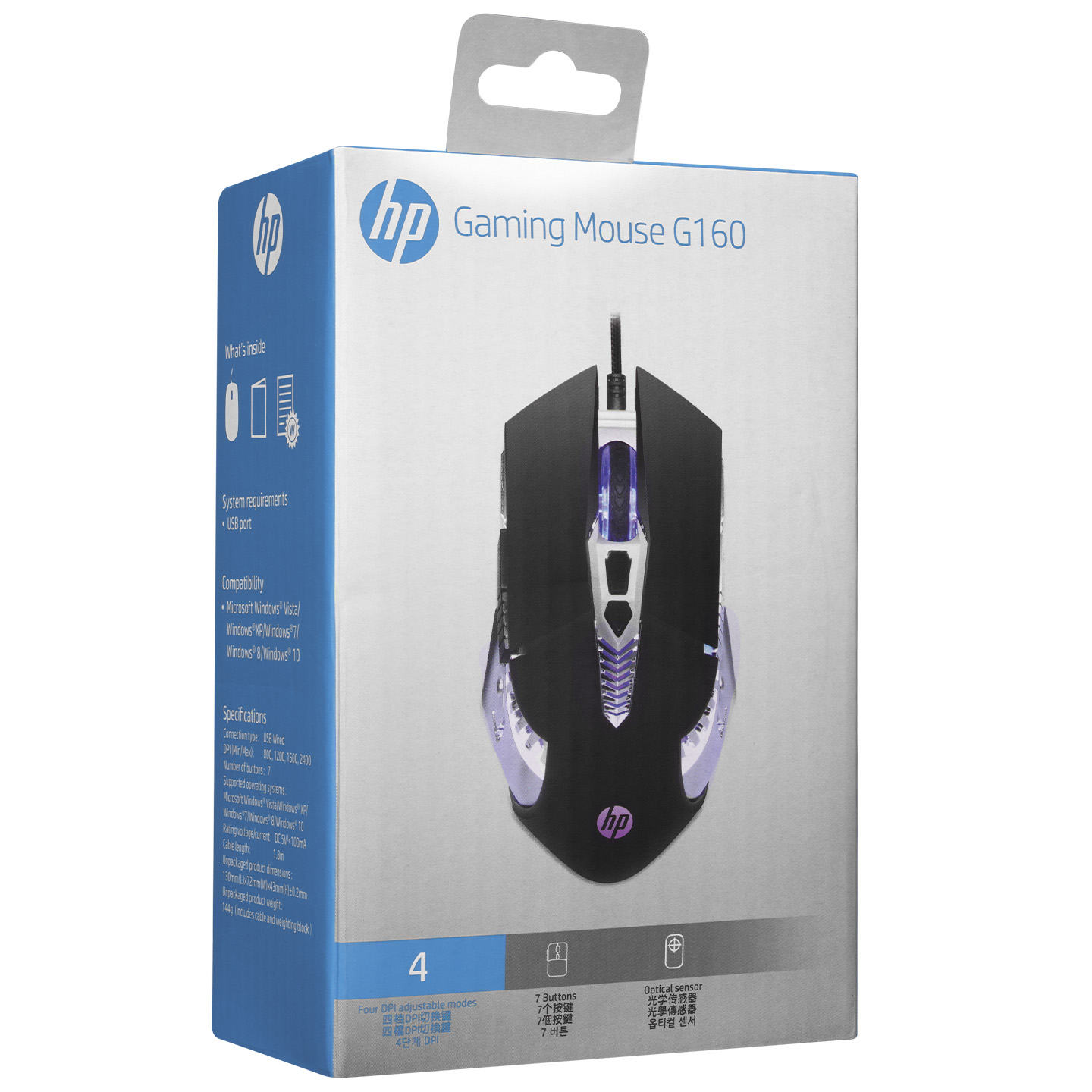 Reparación de MOUSE HP CON CABLE GAME G160